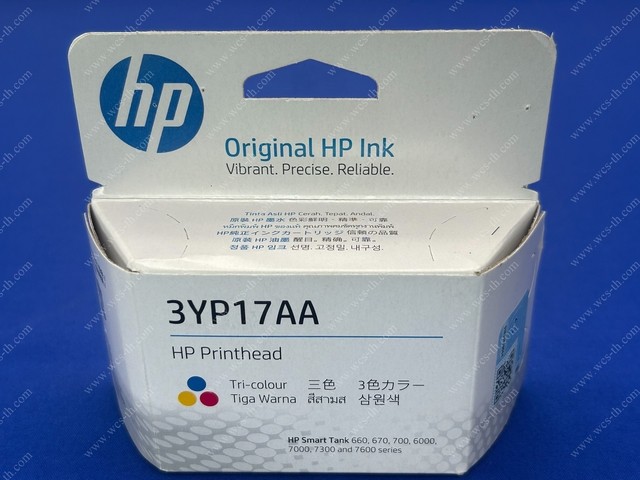 Printhead Tri-color (หัวพิมพ์สี) 